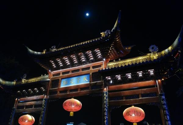 天下文枢坊