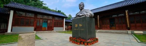 郑和文化园