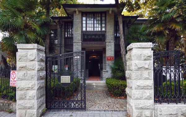南京大学-赛珍珠故居