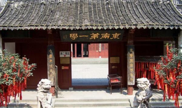 学宫