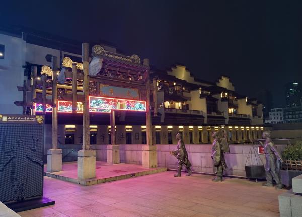 江南贡院-科举民俗展览