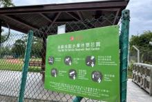 油麻地配水库休憩花园3