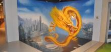 香港3D奇幻世界2