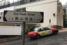 旧山顶道3
