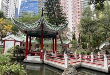 荷李活道公园2