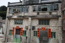 香港集古村2