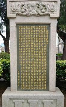 宋王台13