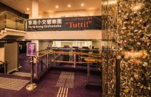 香港大会堂3