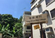 榕树湾大街21