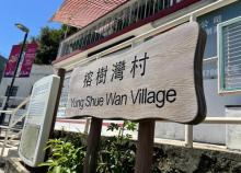 榕树湾大街1