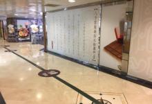 新九龙广场3