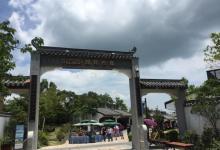 昂坪广场4
