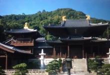 志Q苑 天王殿18