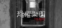 Go Museum光影艺术展览馆1