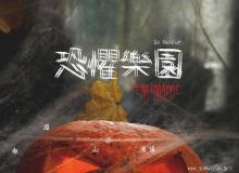 Go Museum光影艺术展览馆3