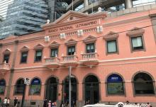 Banco Nacional Ultramarino3
