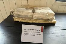 德成按典当业展示馆1