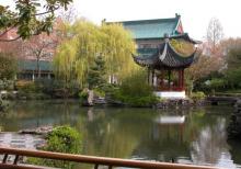 纪念孙中山市政公园1