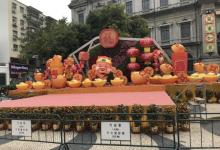 澳门市政厅3