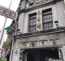 南屯老街3