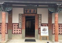 忠恕堂2