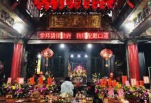 南天宫金妈祖9