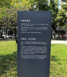 巫妖王雕像6