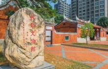 台湾民俗文物馆1