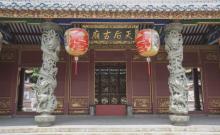 台中天后宫1