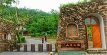 仁山植物园3
