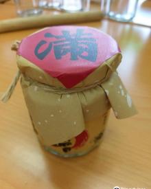 台湾味噌文化馆1