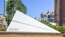 勤美术馆13