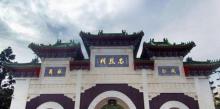 孔庙9