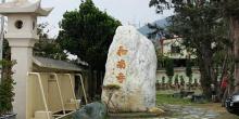和南寺1