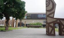 国立台湾美术馆14