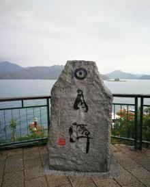 拉鲁岛5