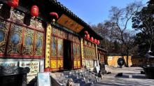 日月潭玄奘寺5