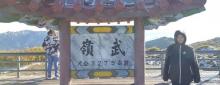 武陵农场5