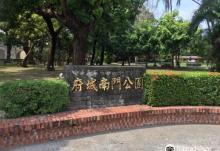 府城南门区4