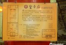 屏东市圣帝庙1
