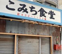 蜗牛巷3