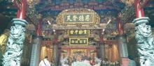 台东天后宫2
