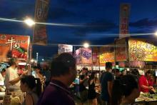 花园夜市6