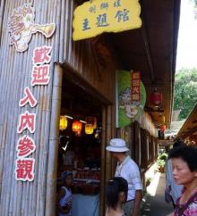 花园夜市10