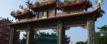 大天后宫 宁靖王府邸17