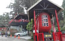 溪头妖怪村22