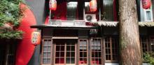 溪头妖怪村18