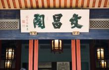 赤楼11