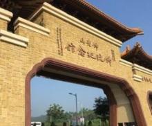佛光山佛陀纪念馆7