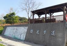 老街溪水岸自行车道6